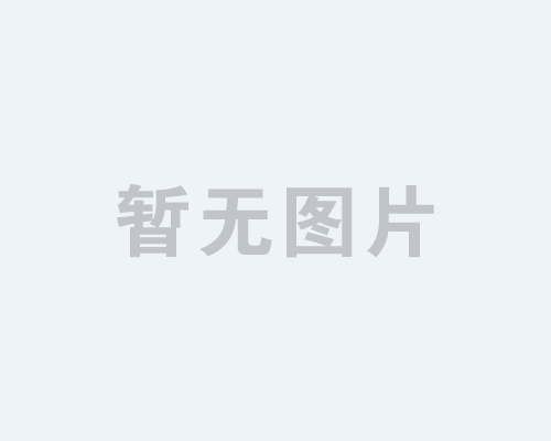 關(guān)于調(diào)整存量個人住房貸款利率操作事項(xiàng)的公告
